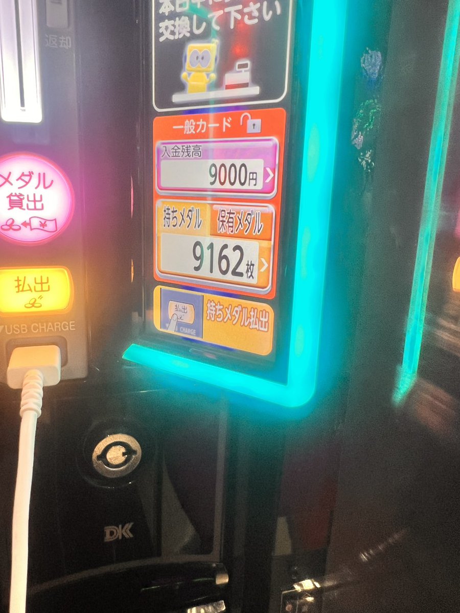 れん。🐕️の名前。 tweet media