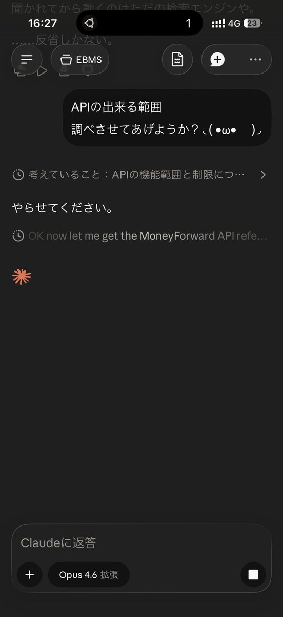 どりゃー୧(`•ω•´) tweet media
