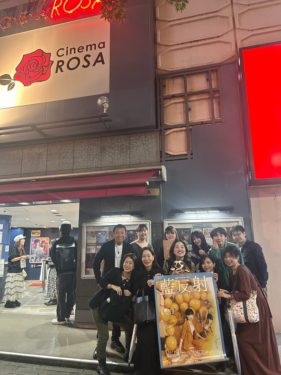 kojimaayanoo's tweet photo. 映画『 #藍反射』池袋シネマ・ロサでの上映が、昨日終了しました。
ご覧いただいた皆様、ありがとうございました！
昨日の最終日はフォトセッションにもお邪魔しました📷

多くの方に届きますように。
引き続きよろしくお願いします！ https://t.co/OxrrdX3XnQ