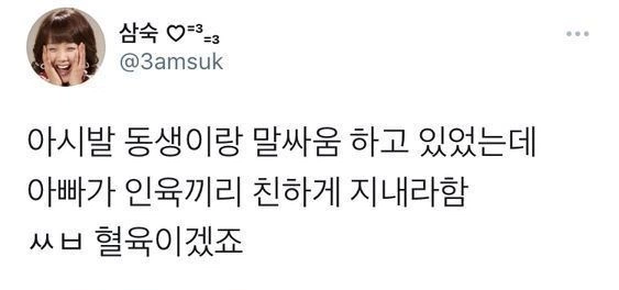 혼자보긴 아까운 트윗 tweet media