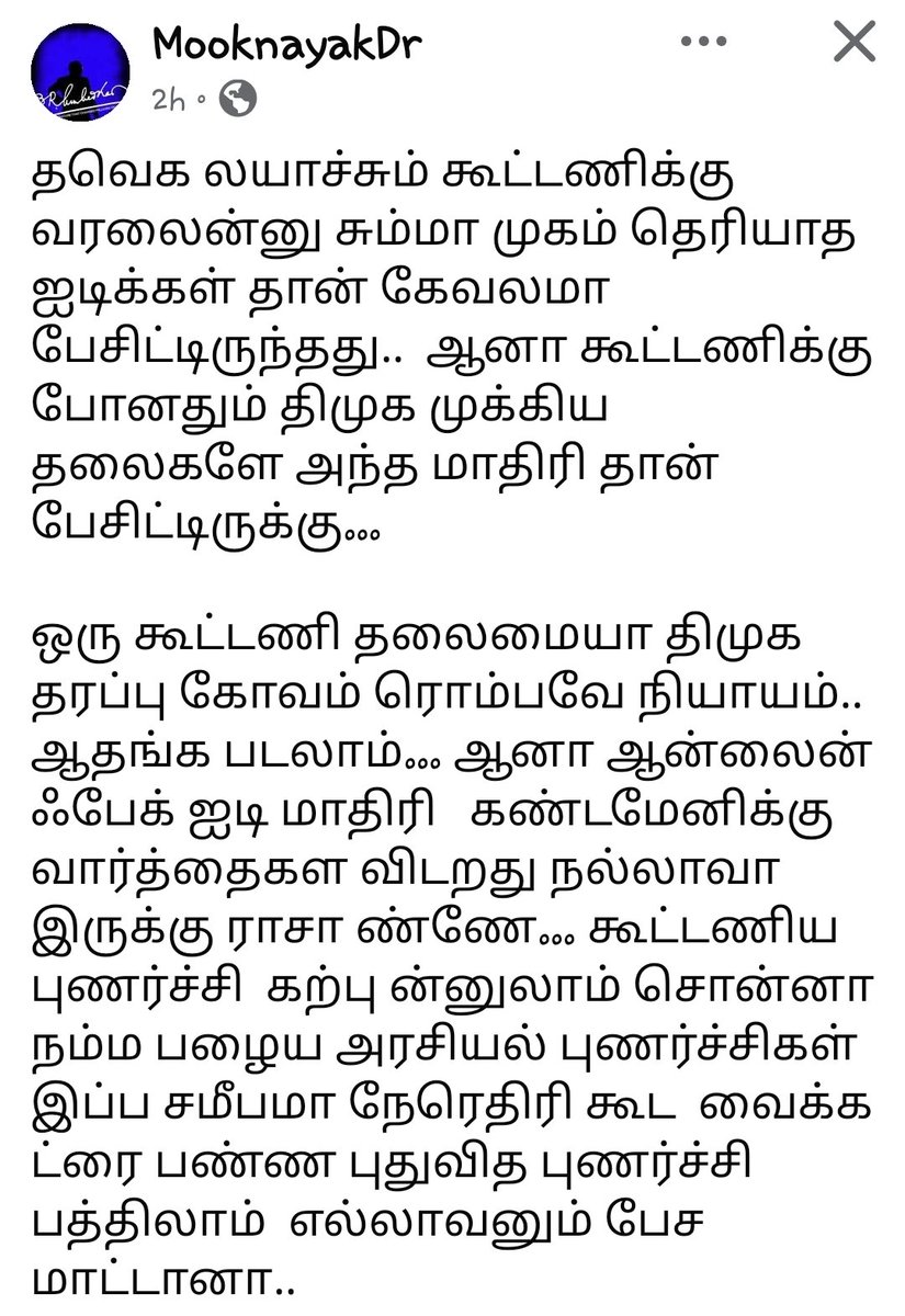 ஜென் நிலை tweet media