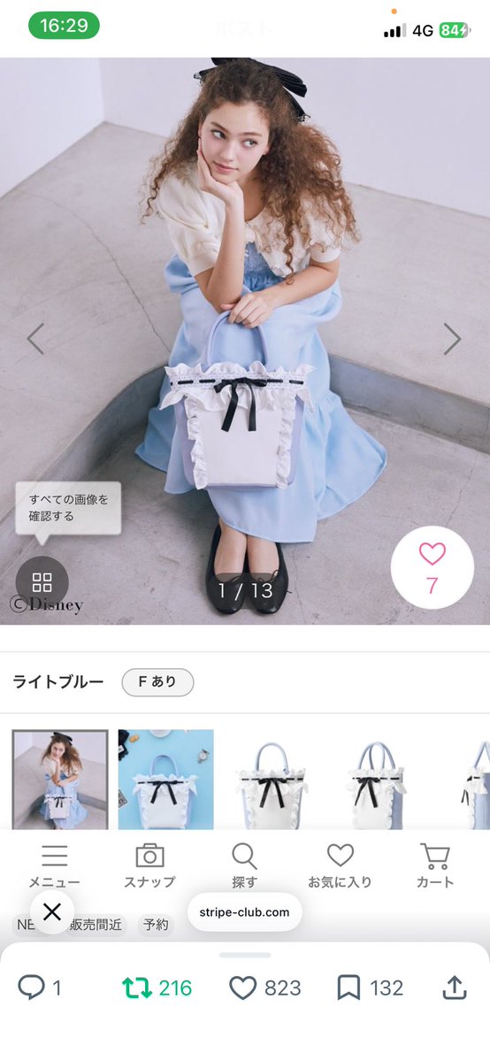 春名 tweet media
