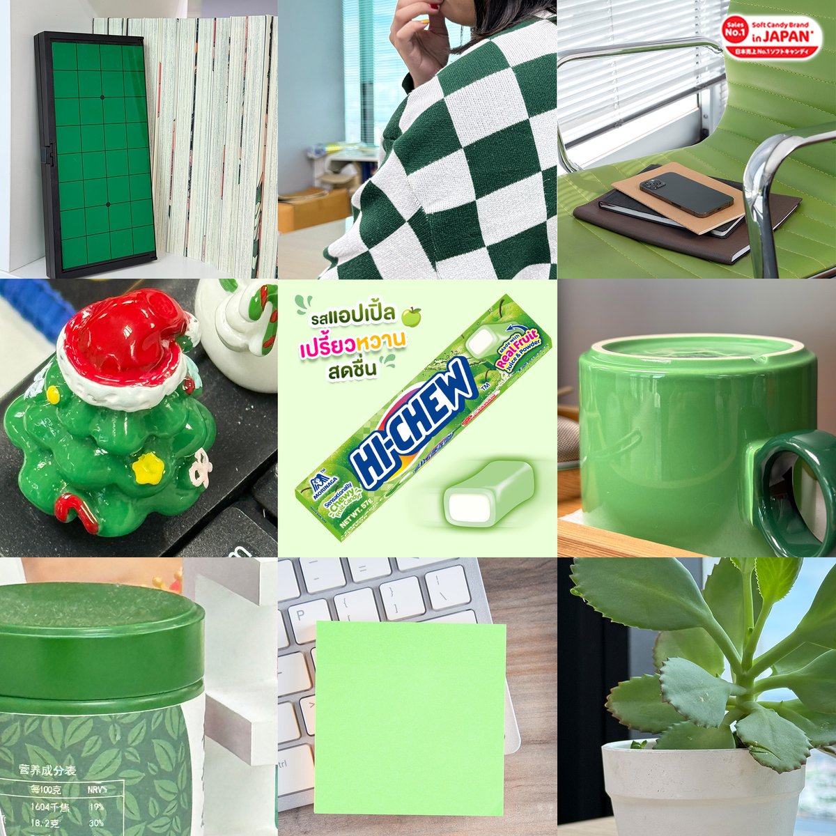 MorinagaTH's tweet photo. Office Color Hunting with Hi-Chew! 
 ชวนคุณมาถ่ายรูปในออฟฟิศตาม “สีของ HI-CHEW”
 หาสีโปรดในออฟฟิศ พร้อมรสชาติที่ใช่ในแบบของคุณ
สีเขียว – รสแอปเปิ้ล เปรี้ยวหวาน สดชื่น
 สีชมพู – รสสตรอว์เบอร์รี่ หวานอมเปรี้ยวกำลังดี
 สีม่วง – รสองุ่น หวานฉ่ำ หอมแบบองุ่นญี่ปุ่น
 สีเหลือง – รสเลมอน เปรี้ยวจี๊ด หวานน้อย สดชื่น

แค่เปลี่ยนสี ก็เปลี่ยนมู้ดได้ทั้งวัน!
ลองเลย

โมรินากะ ไฮ-ชิวลูกอมเคี้ยวหนึบ
มีจำหน่ายแล้วที่ซูเปอร์มาร์เก็ตชั้นนำและร้านสะดวกซื้อใกล้บ้านท่าน
หรือสามารถซื้อออนไลน์ได้แล้วที่ >>จิ้มลิงก์ที่ Comment