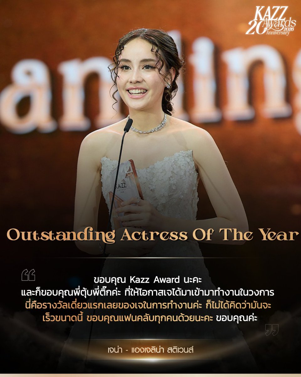 KAZZMAGAZINE tweet media