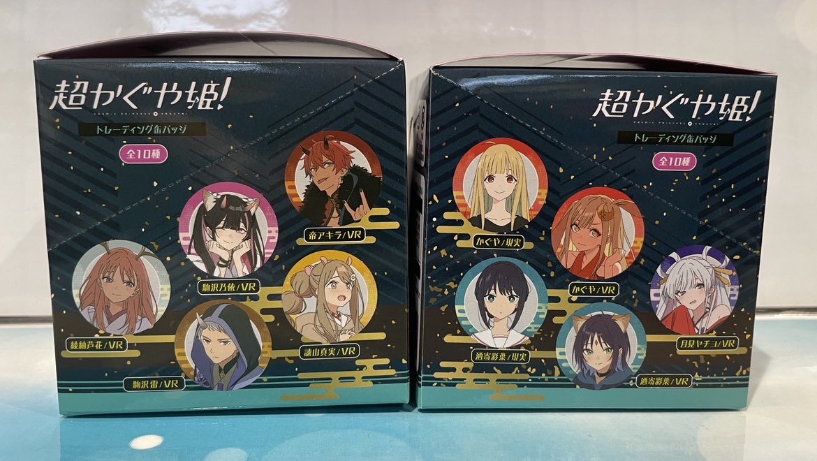 超かぐや姫　TSUTAYA トレーディング缶バッジ　未開封　缶バッチ　缶バッジ 超かぐや姫 TSUTAYA トレーディング缶バッジ 未開封 缶バッチ 缶バッジ