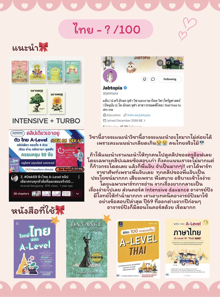 hanni🧸 tweet media