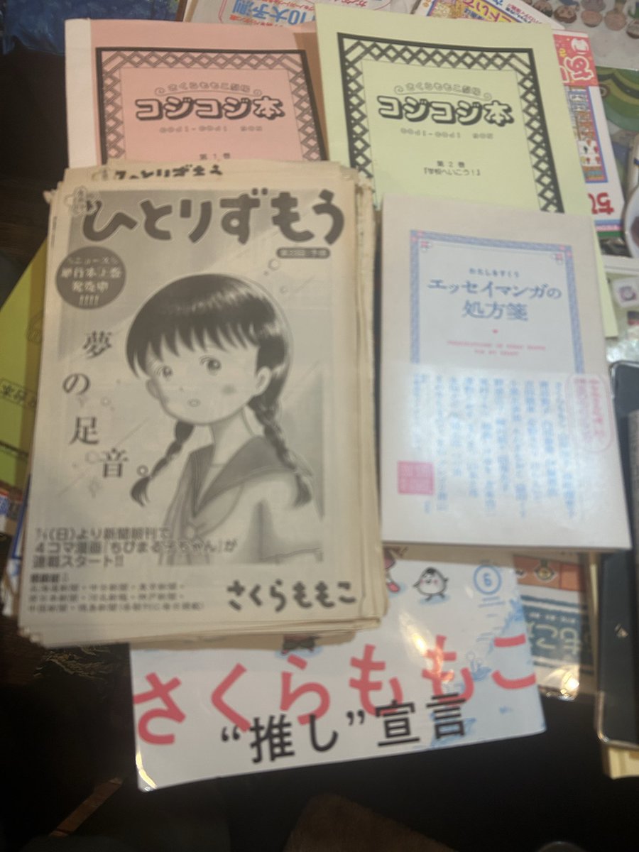 でこちゃさま専用ページ きれいにはがせるエコノミーラベル 8面 四辺余白｜HISAGO ヒサゴ株式