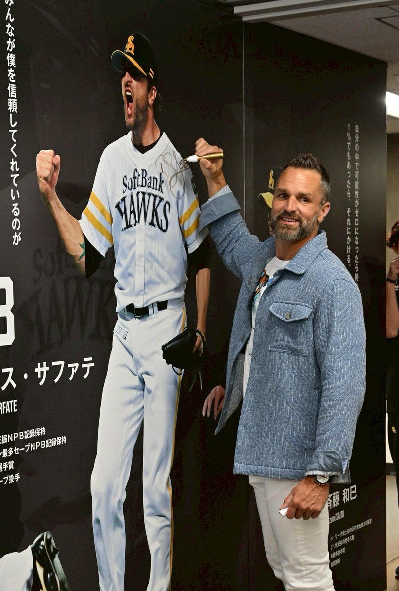西スポWEB OTTO! タカ番がつぶやくソフトバンクホークス最新情報・裏情報 tweet media