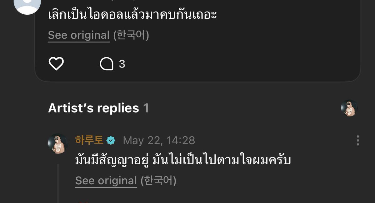 จจรักจีฮุนนี่⋰˚🐾🍌 tweet media