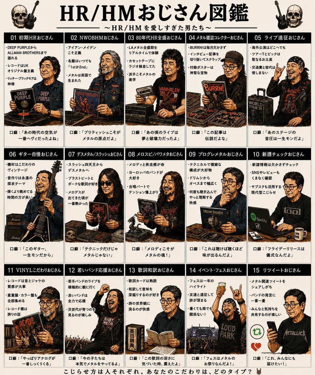ひろぽん🦍🥁🔞⛓️teamひろぽんズvol.59 (@onyohiropon) / Posts / X