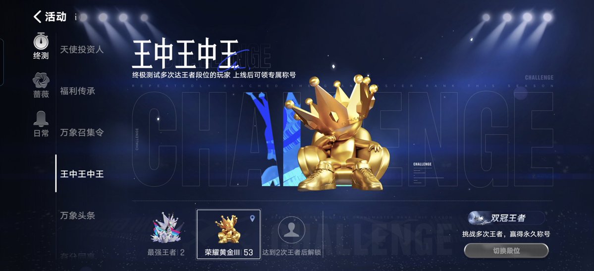 近视眼 tweet media
