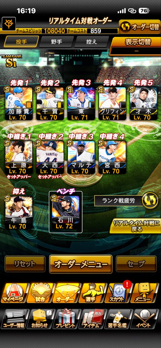 トマト tweet media