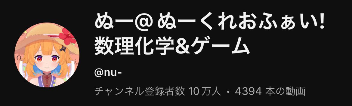 ぬー👒数理化学&ゲーム🌺KONAMI公認大会「歌忍杯」5/31開催 tweet media