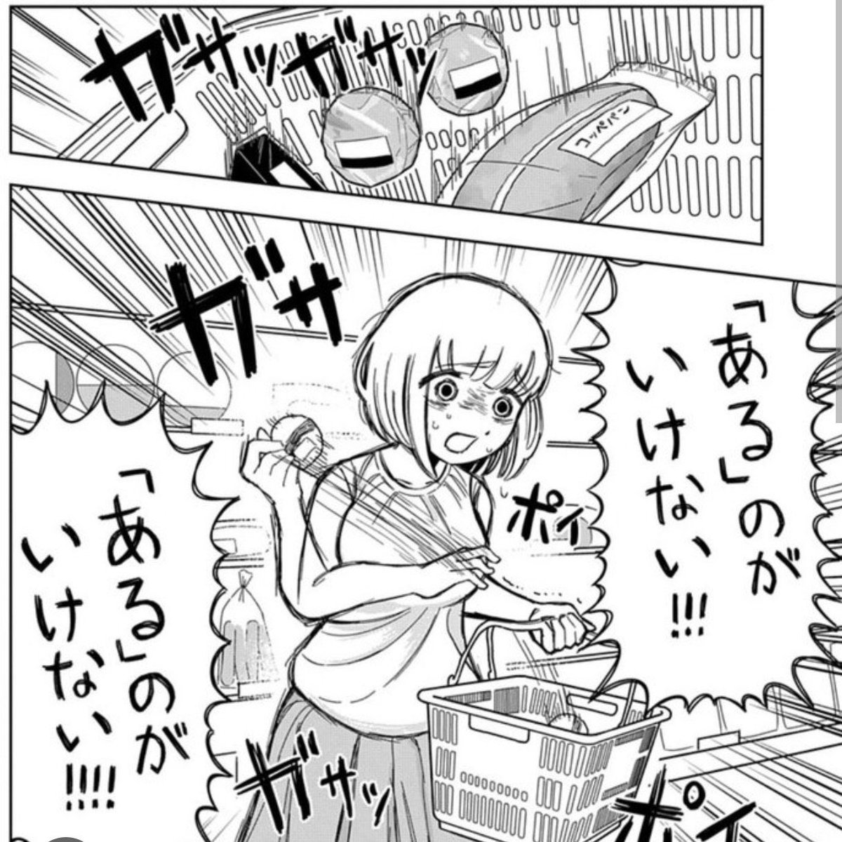ニコラス tweet media