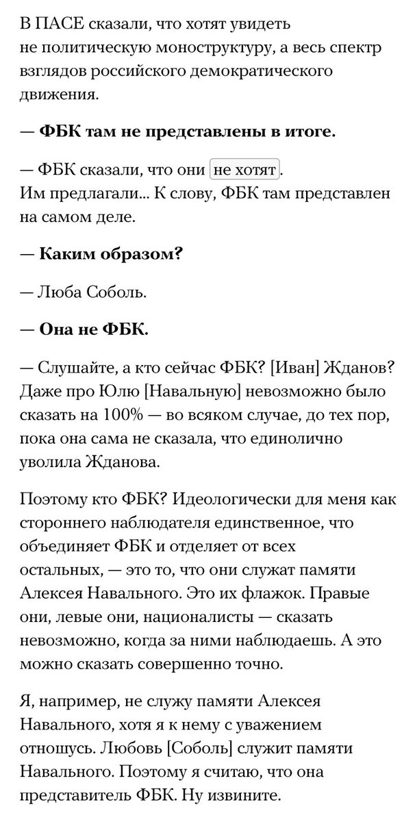 Соболь Любовь tweet media