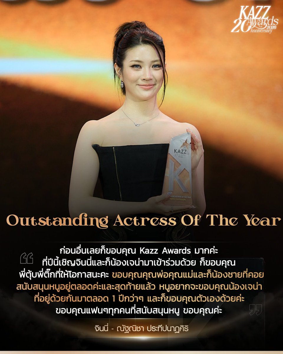 KAZZMAGAZINE tweet media