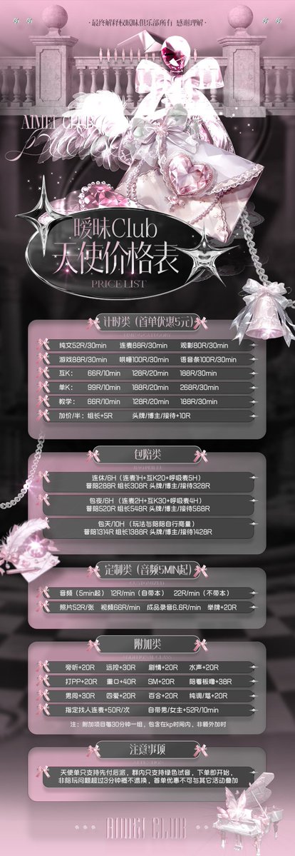 鱼鱼Fish tweet media
