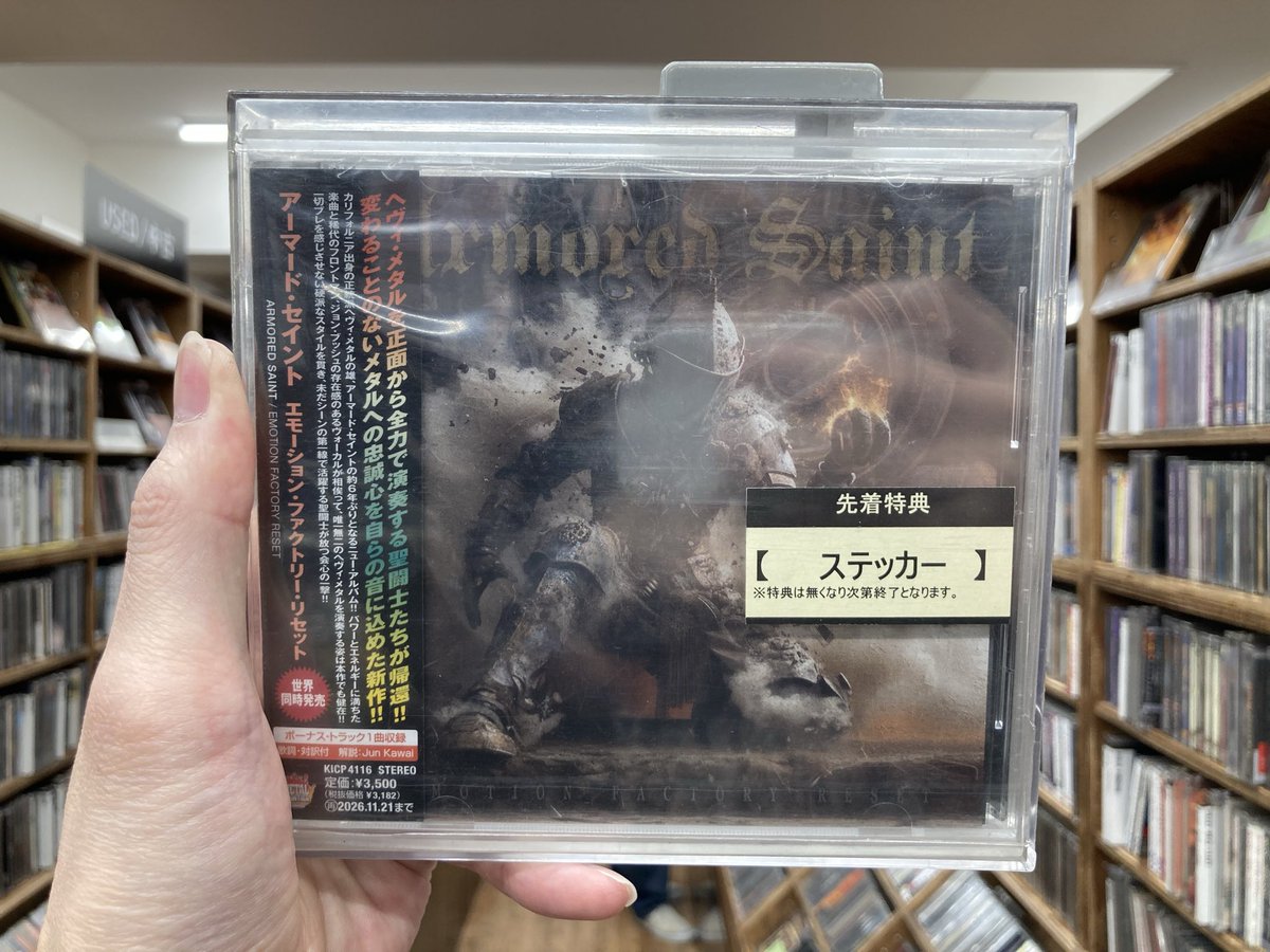🔥おすすめ盤入荷🔥 「ヘヴィメタル」という概念を正面から受け止めて