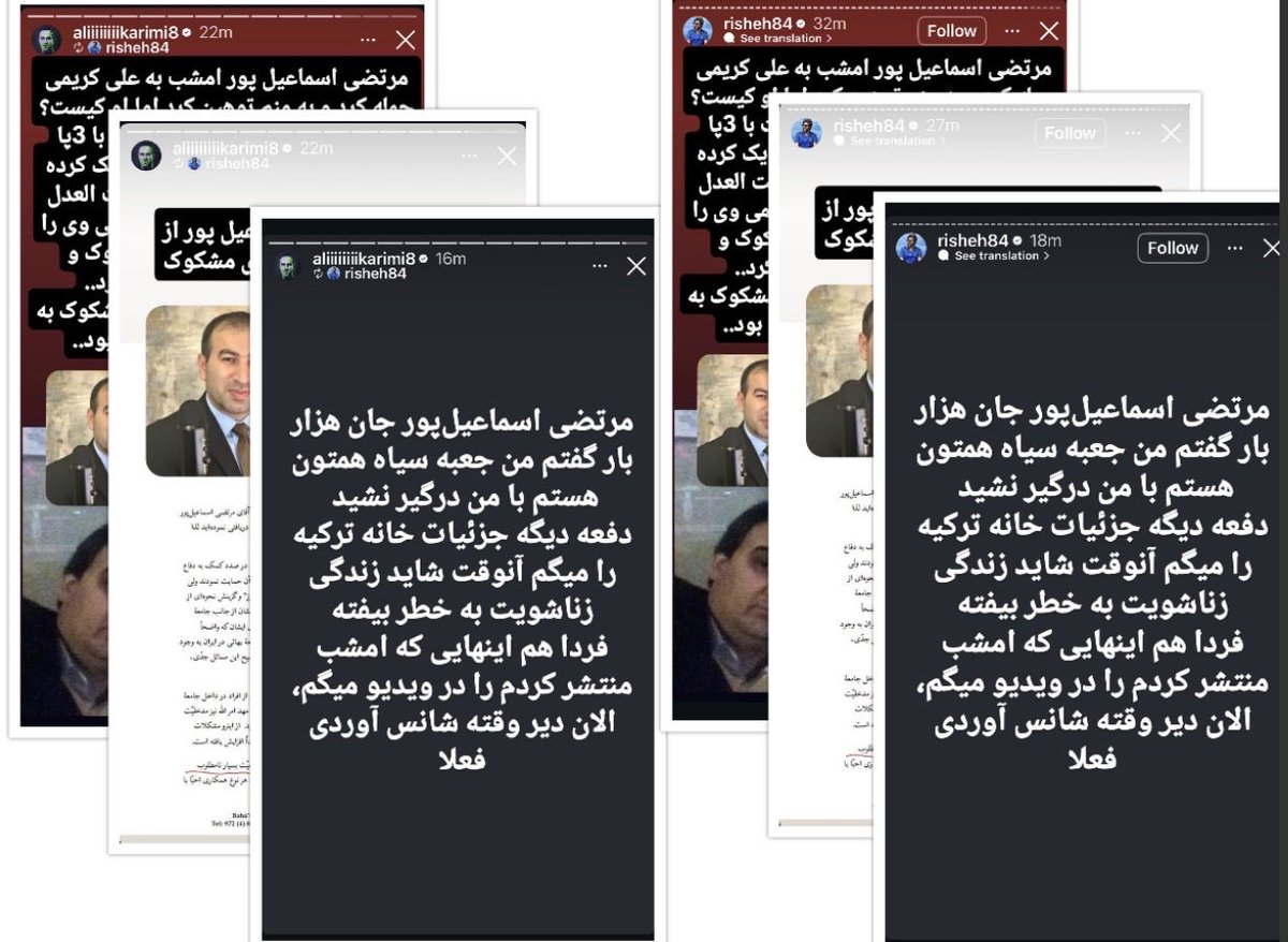 Arman 🇮🇷 tweet media