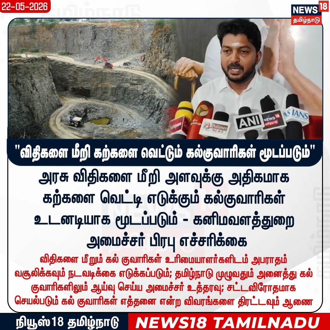 Senthilraja R tweet media