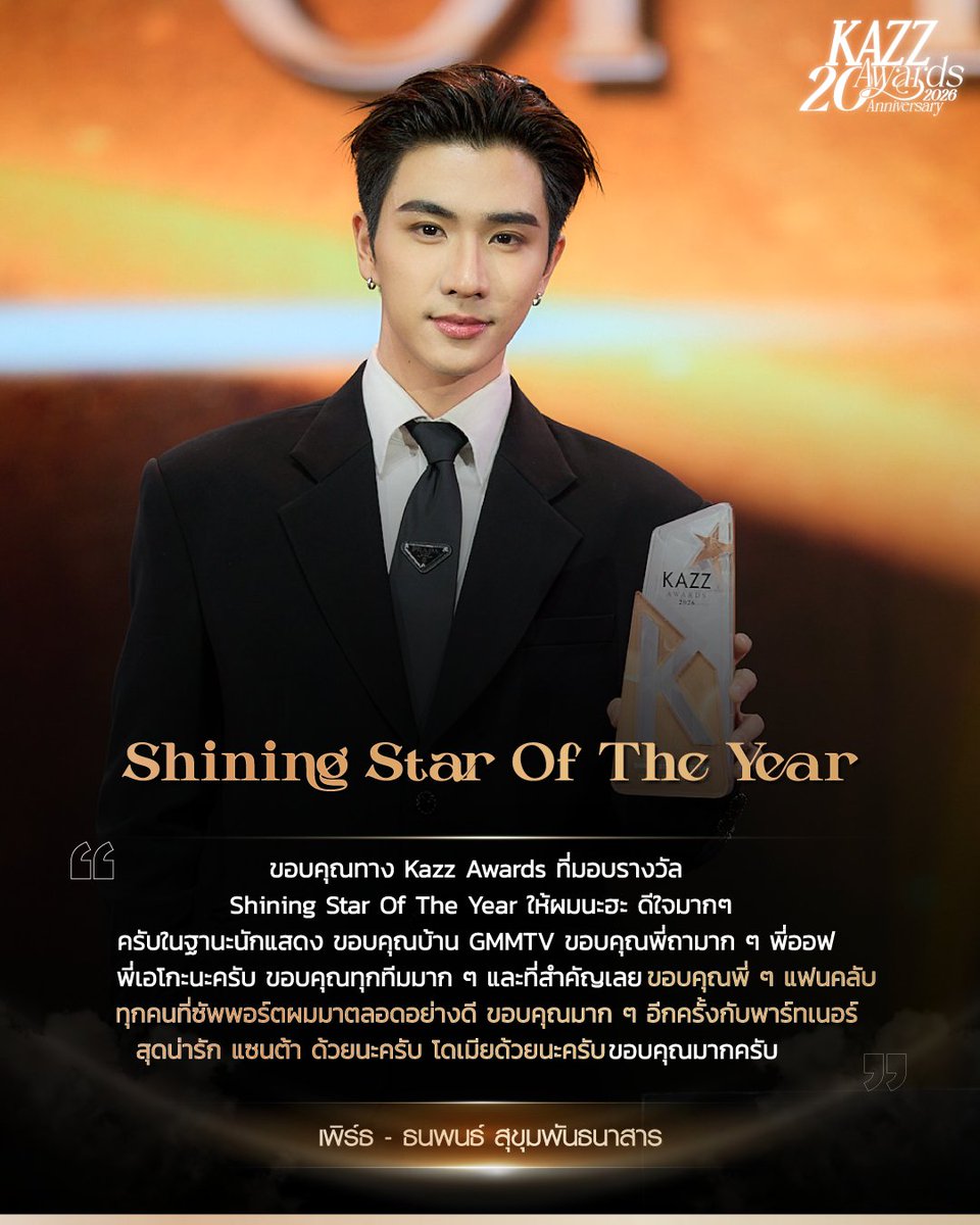 KAZZMAGAZINE tweet media