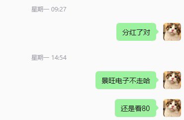 战儒 tweet media