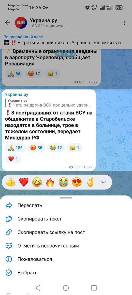 Ohuitel'nye Istorii tweet media