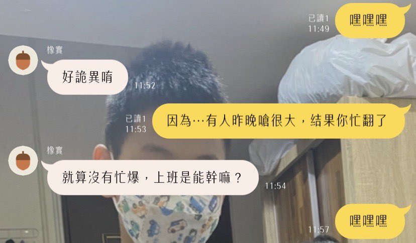 Dou_11001289's tweet photo. 撩我前任（踢）挺好玩的
他被我搞到很無奈，哈哈哈
穿這樣陪他上班（但外套不是這件） https://t.co/MyfgI6q9h8