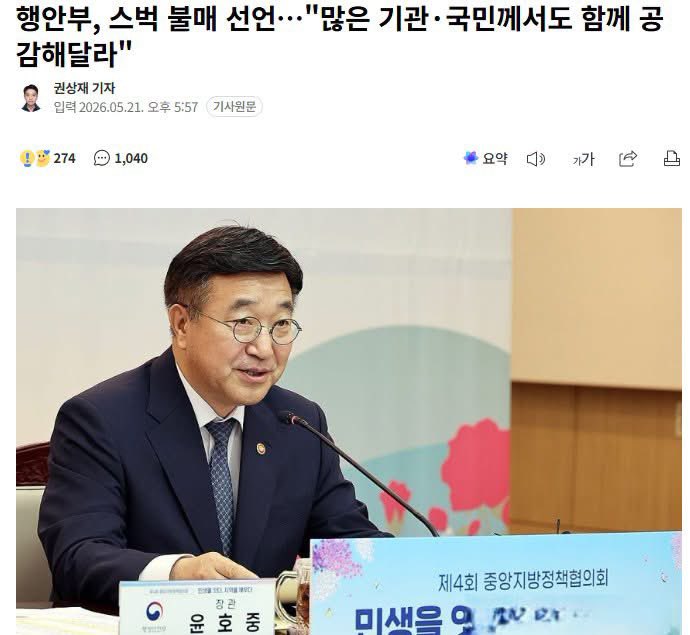 백광현 tweet media