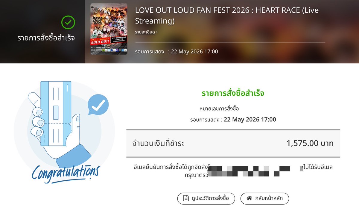 1485things's tweet photo. 🙌🏻 หารไลฟ์ #LOLFanFest2026D1 ยังว่างน้า

♡ จอละ 100 บาท 

; สนใจทัก dm ได้เลย ⸜( * ॑꒳ ॑*)⸝
#ตลาดนัดgmmtv #EarthMix #FirstKhaotung #BounPrem #WilliamEst #PerthSanta #JoongDunk #GeminiFourth #JuniorMark  #JossGawin #ForceBook #JimmySea #Pondphuwin #LOLFanFest2026 https://t.co/L8LC540yOw