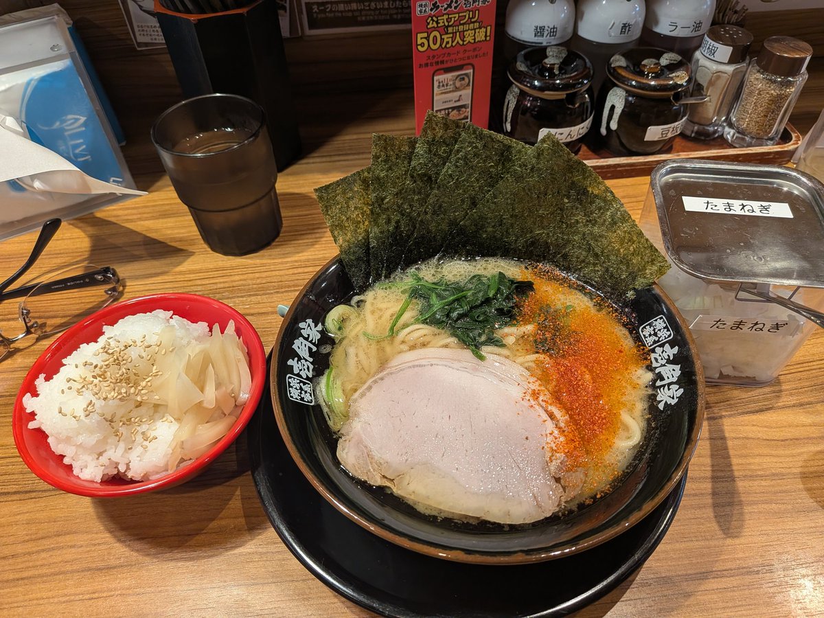 datti031's tweet photo. 壱角家🍜😋

遅昼

無料つかっとこ

あいかわらず
スープのアツアツ感無し

麺がの熱さがあるから
指摘し辛い😗 https://t.co/vmMTbgZ6GE
