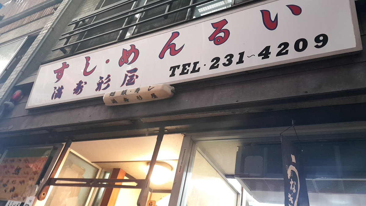 산토리비루(サントリービール) tweet media