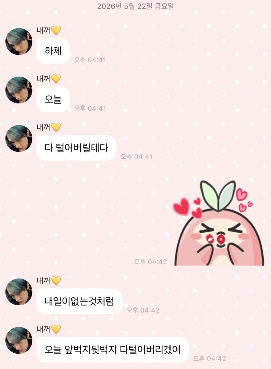 나나!♡ tweet media