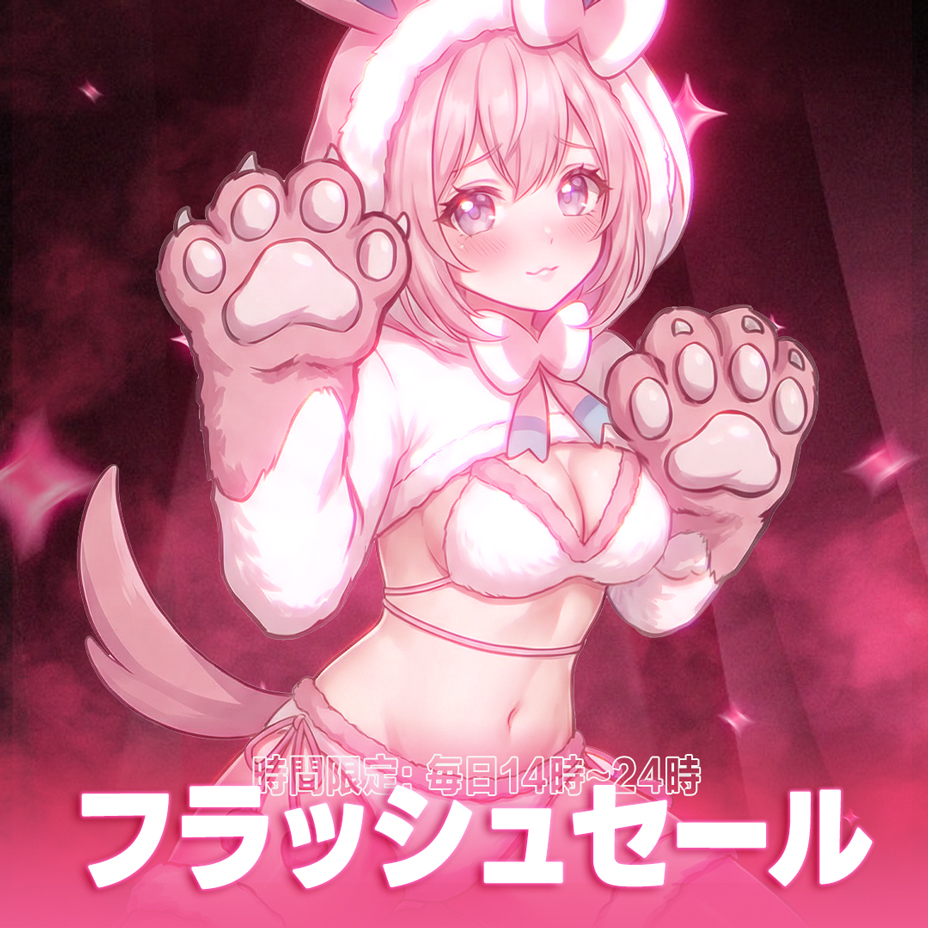 Mobbunny (モブバニー) tweet media