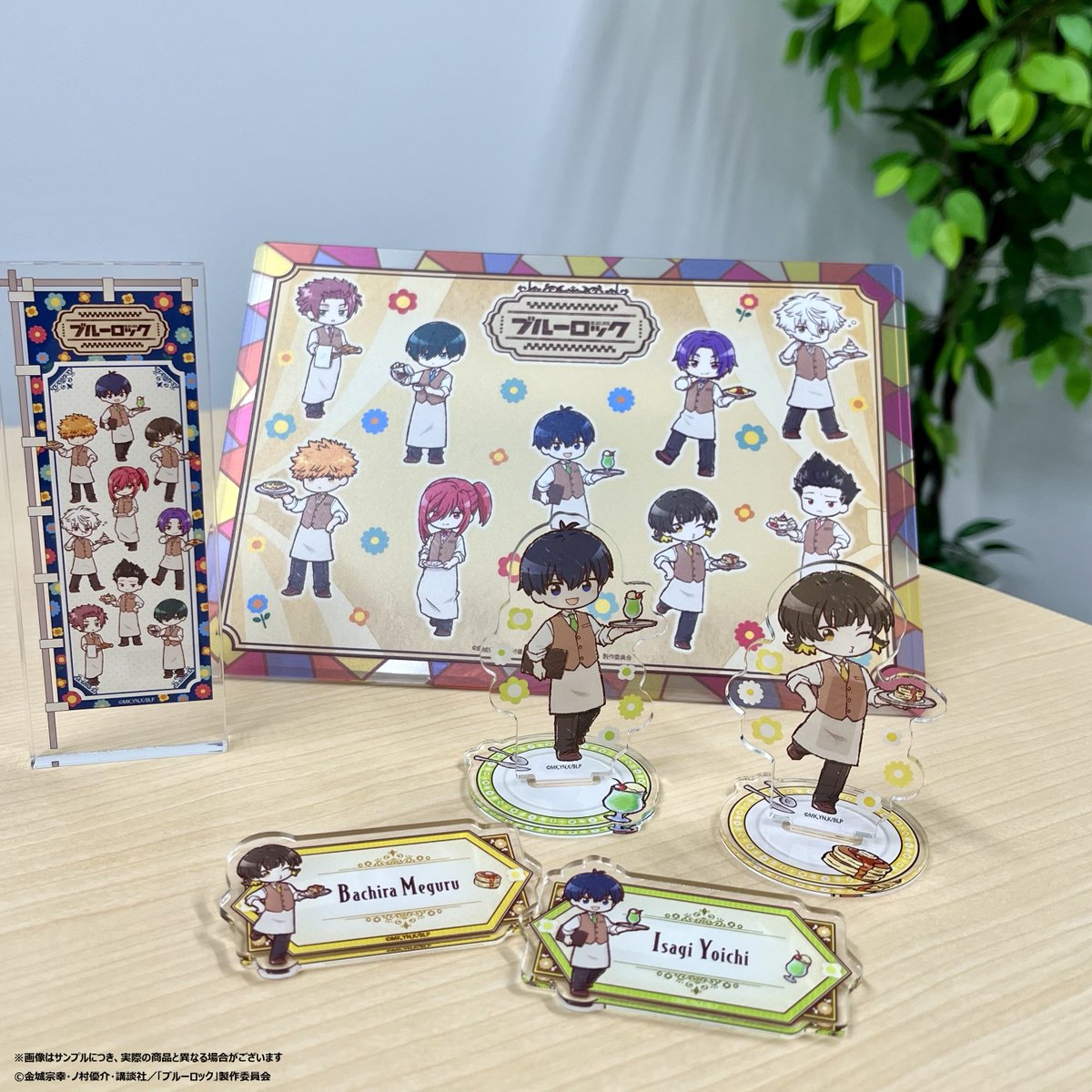 公式】ブルーロックグッズ・イベント情報 (@BLUELOCK_GDS) / Posts / X