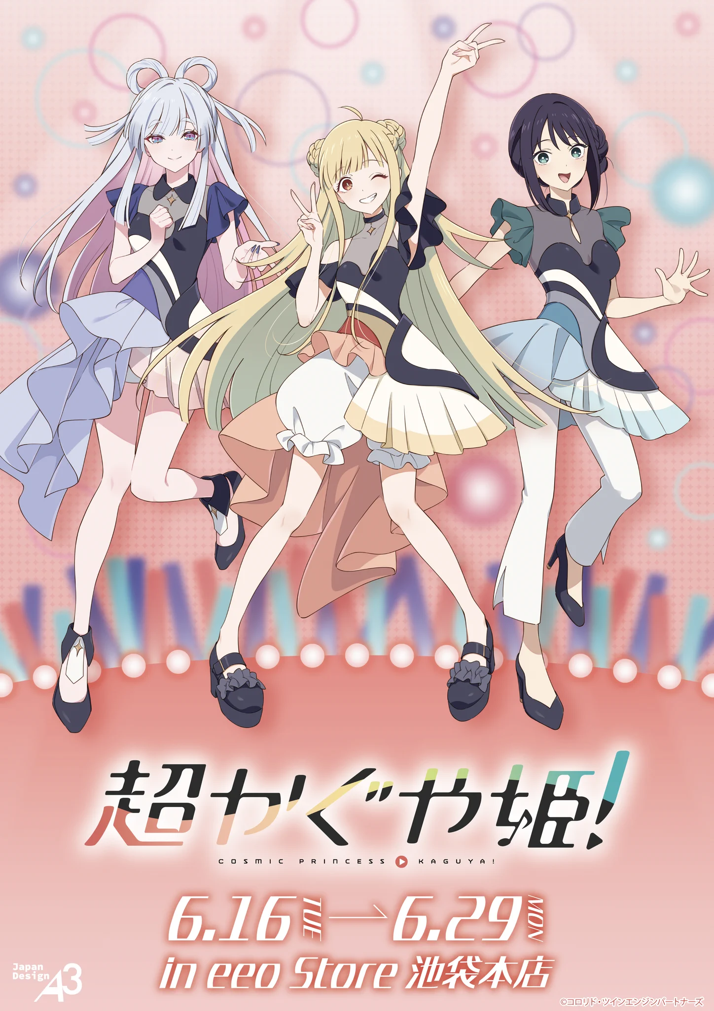 きしゃ日和 on X: 