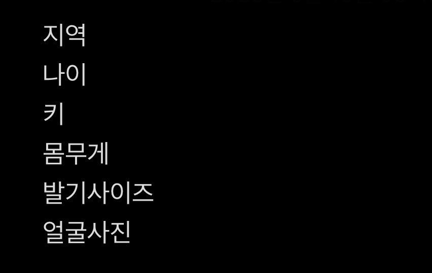 65yd4t's tweet photo. 울산 3n네토부부입니다
네토 잘 이해하는 네토 초대남 수시로 구해봅니다.
육덕 좋아하는 분들 양식대로 소개주세요.
양식대로 보내지 않을시 무시
주말 만남이 편합니다.
#울산 #울산동구 #울산초대 #초대 #네토 #육덕 #헬스 #중년 #부부 https://t.co/2QxpzryZbc