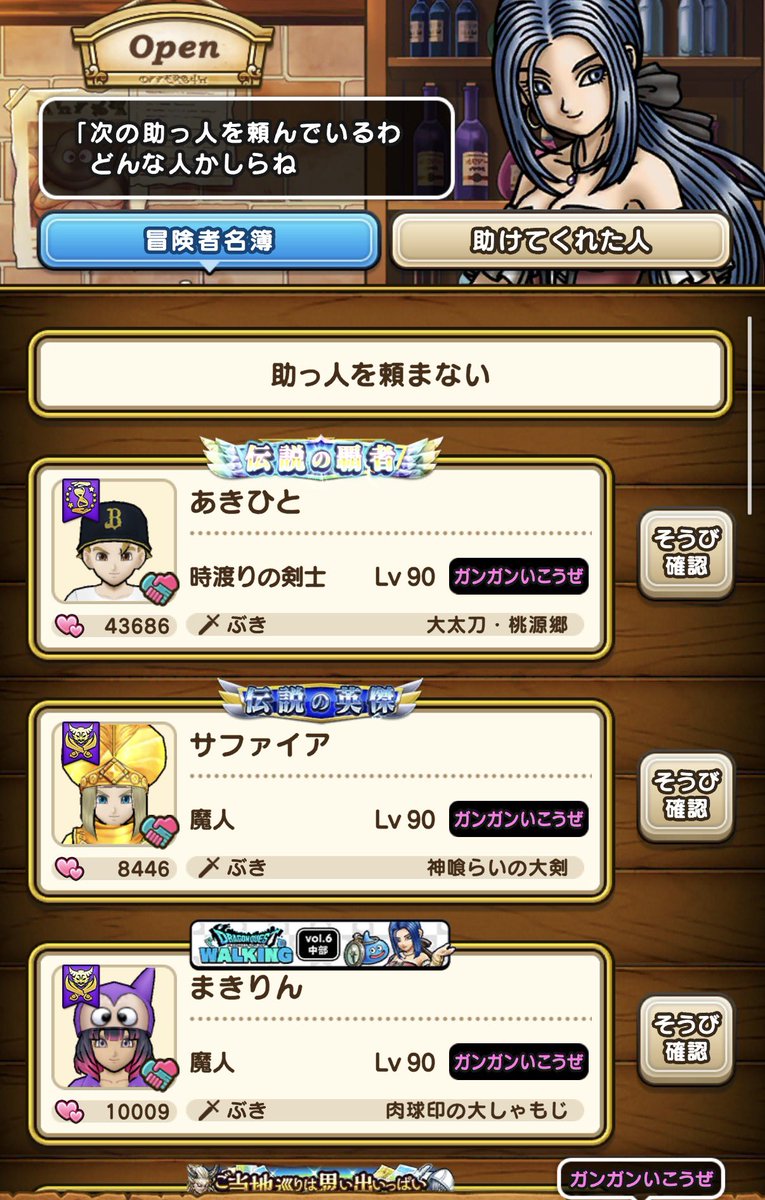 こぞー tweet media