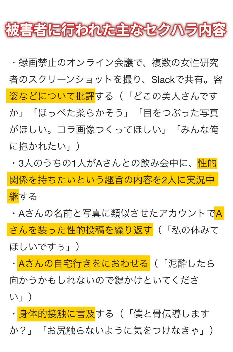 みみみ tweet media