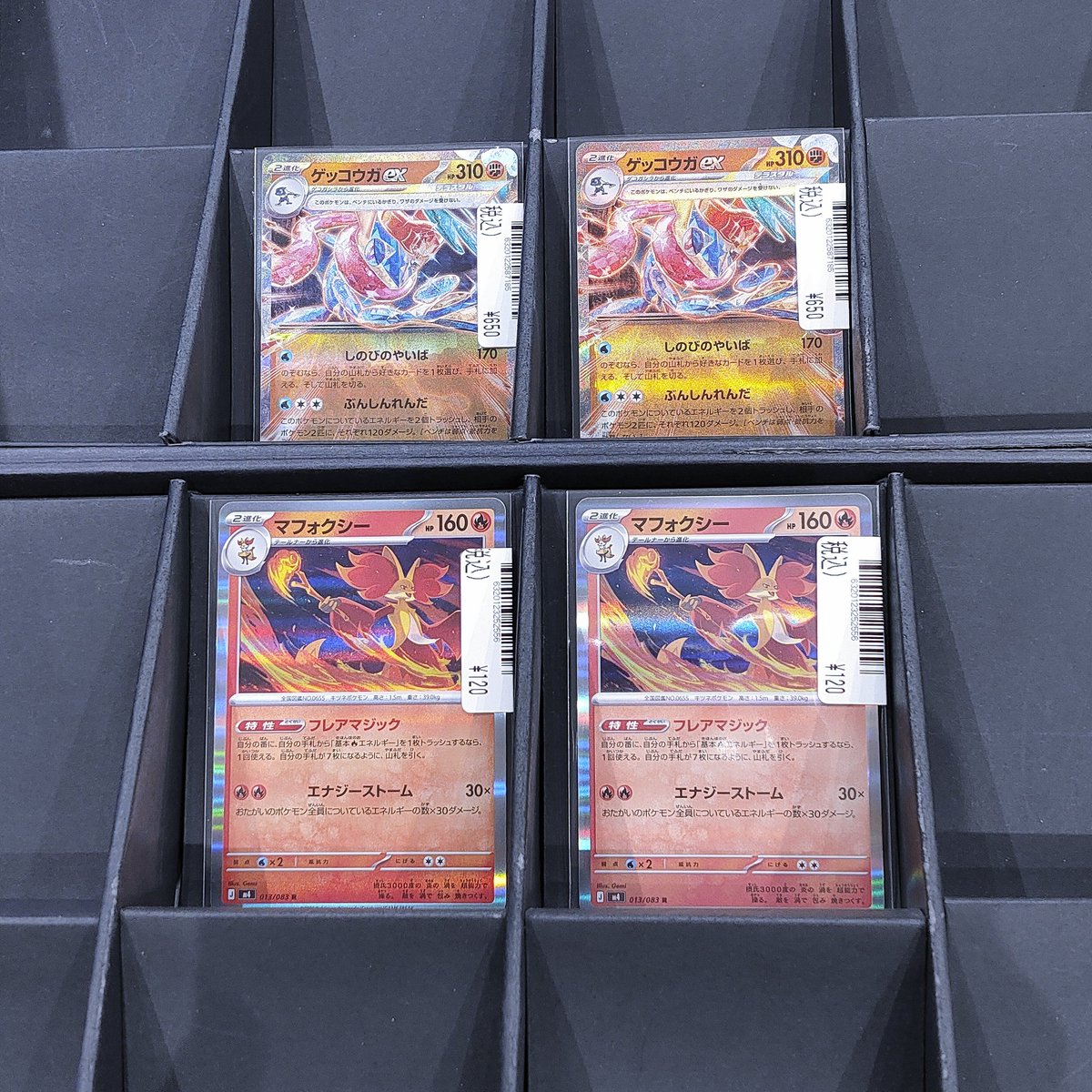 ポケモンカード 🌟入荷情報🌟 こちらのカードを入荷いたしました❕ お