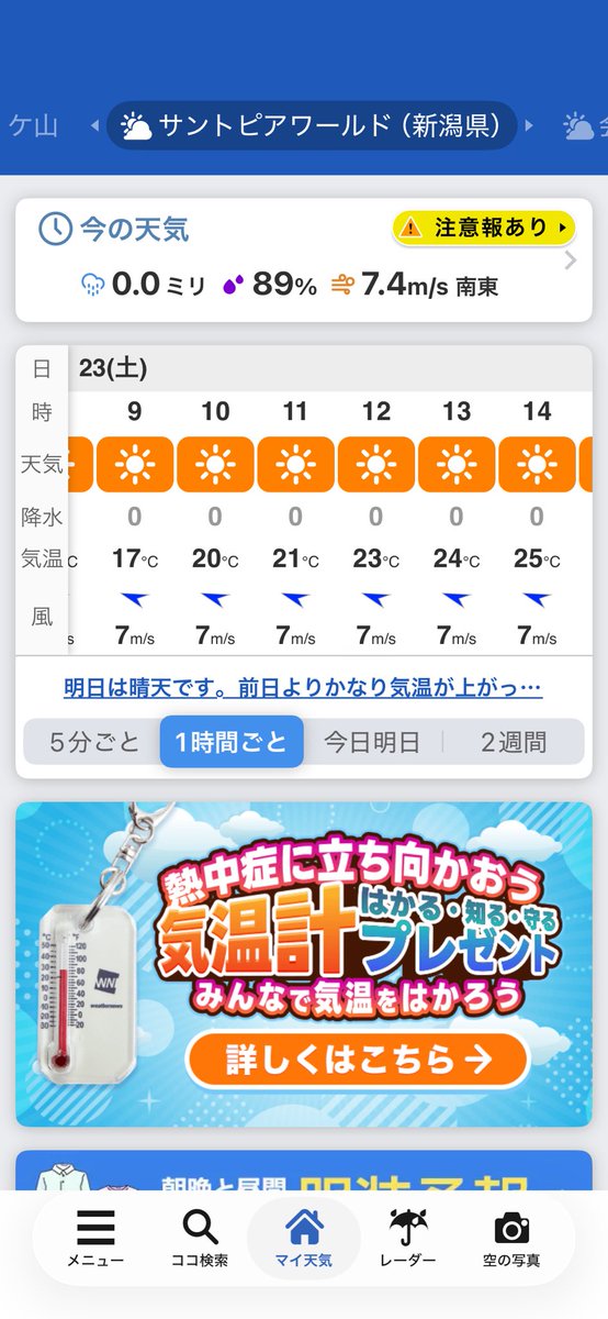 新潟サバイバルゲームフィールドSTG tweet media
