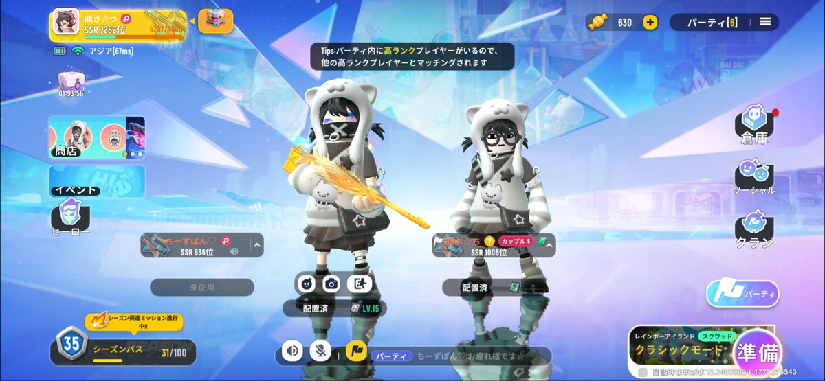 左折マン@HK tweet media