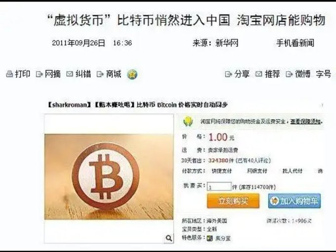 比特币总裁 tweet media