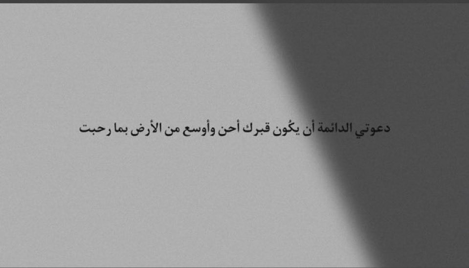 dhayalkhaldi's tweet photo. ربي اجعل حياة  اخي حبيبي  اجمل في جنتك و اجعل قبره نور وضياء اللهم ارحمه برحمتك التي وسعت كل شيء يارب العالمين يارب عوض شبابه في الجنه . 

https://t.co/rtgAkGgLUx https://t.co/hRRVsmOm93