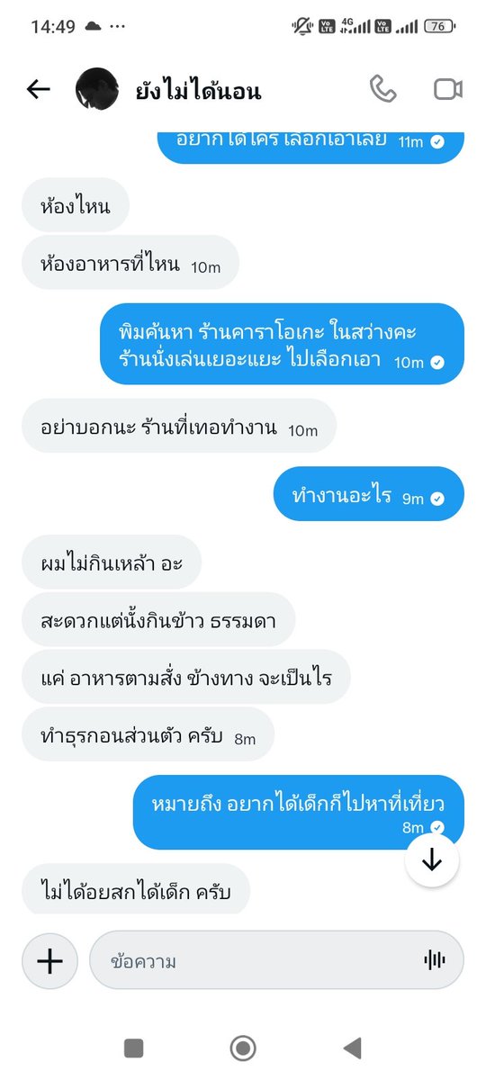 far90405's tweet photo. กูสูนมาว่ากูเป็นสาวลาว หนังไม่โชว์ ทำธุรกิจส่วนตัวเพิ่นว่า คุยแต่ไม่มีหนังหน้า  กูบ่ได้งึดเด้อ https://t.co/Lq0u32eUCU