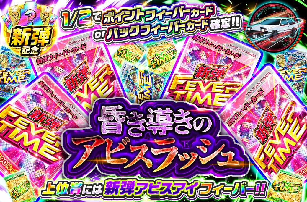 アイリストレカ tweet media