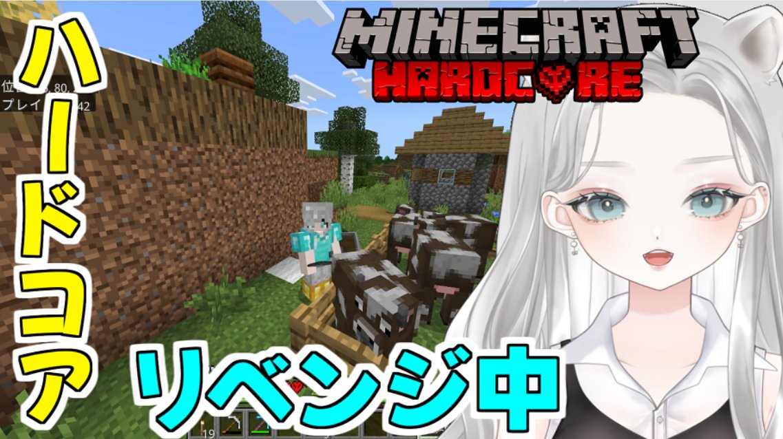 mashiroyuyu's tweet photo. マイクラ配信はじまるよー
https://t.co/og6OpC6K15 https://t.co/L7PL6xUjKc