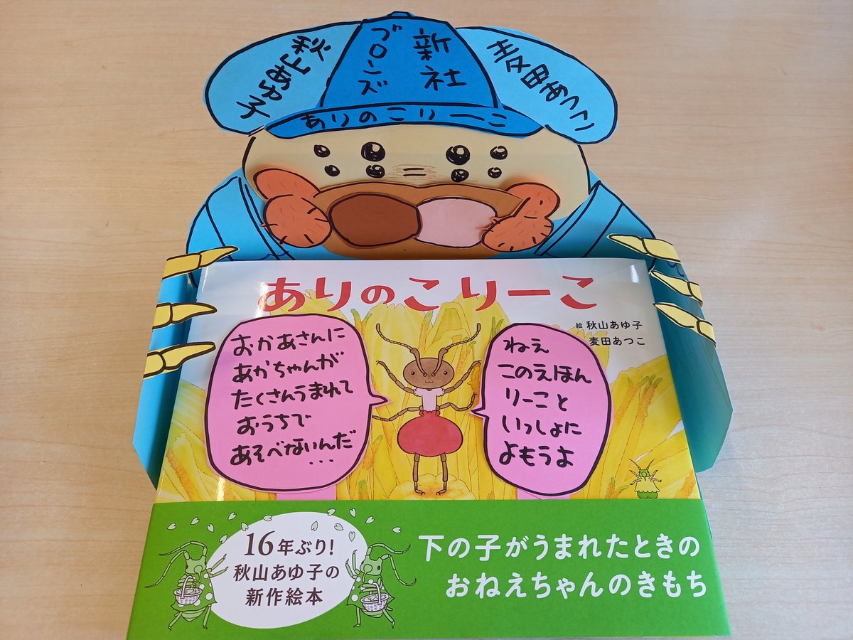 大垣書店★伏見店 tweet media