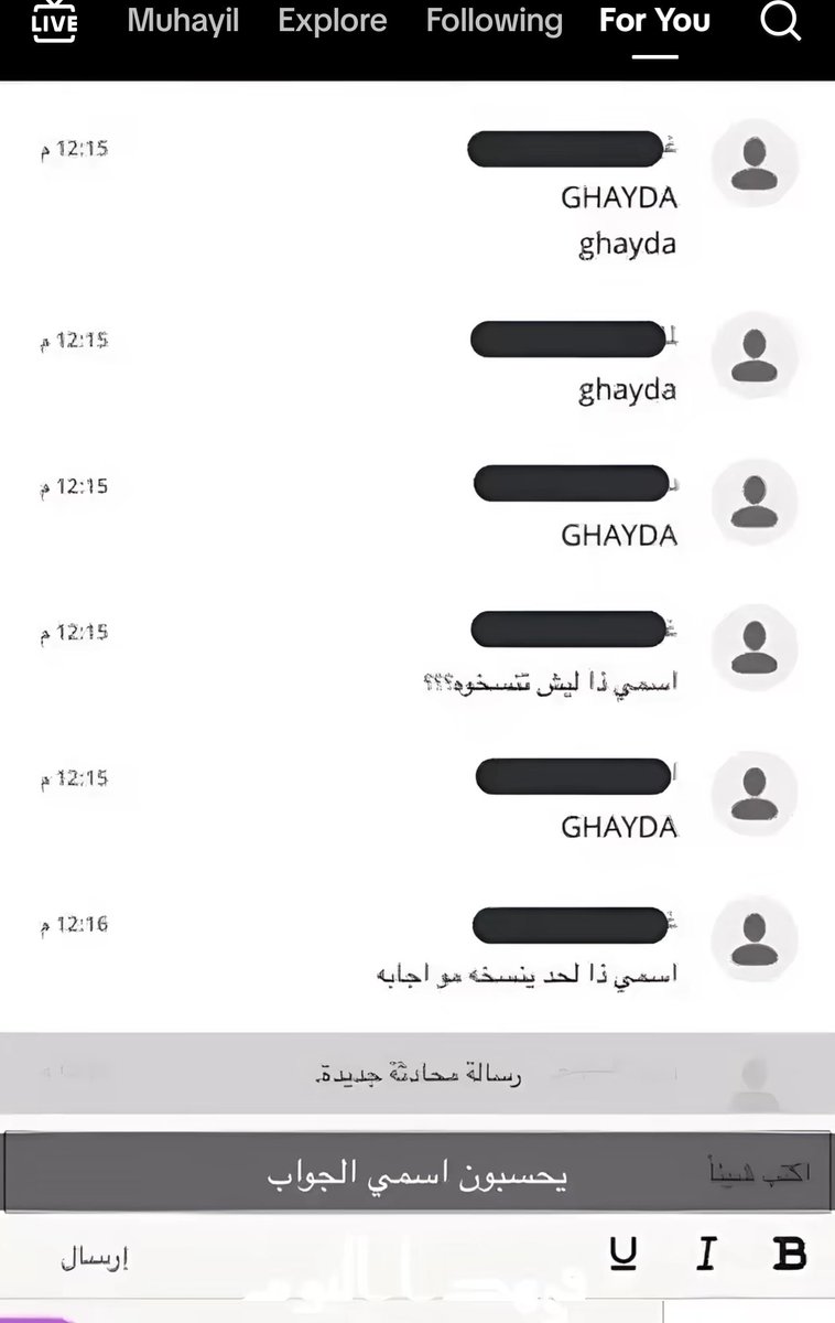 ًً tweet media
