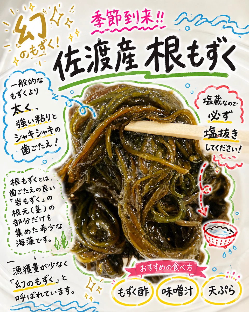 万代島鮮魚センター【公式】🏝 on X: 